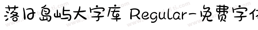 落日岛屿大字库 Regular字体转换